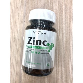 vistra-zinc-15-mg-ขวดละ-45-แคปซูล-ผลิตภัณฑ์เสริมอาหารสังกะสี