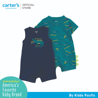 CARTERS  2PK ROMPER NAVY-TEAL  คาร์เตอร์ชุดหมีขาสั้นเด็กผู้ชาย พิมพ์ลายจระเข้ 2 ชุด L10