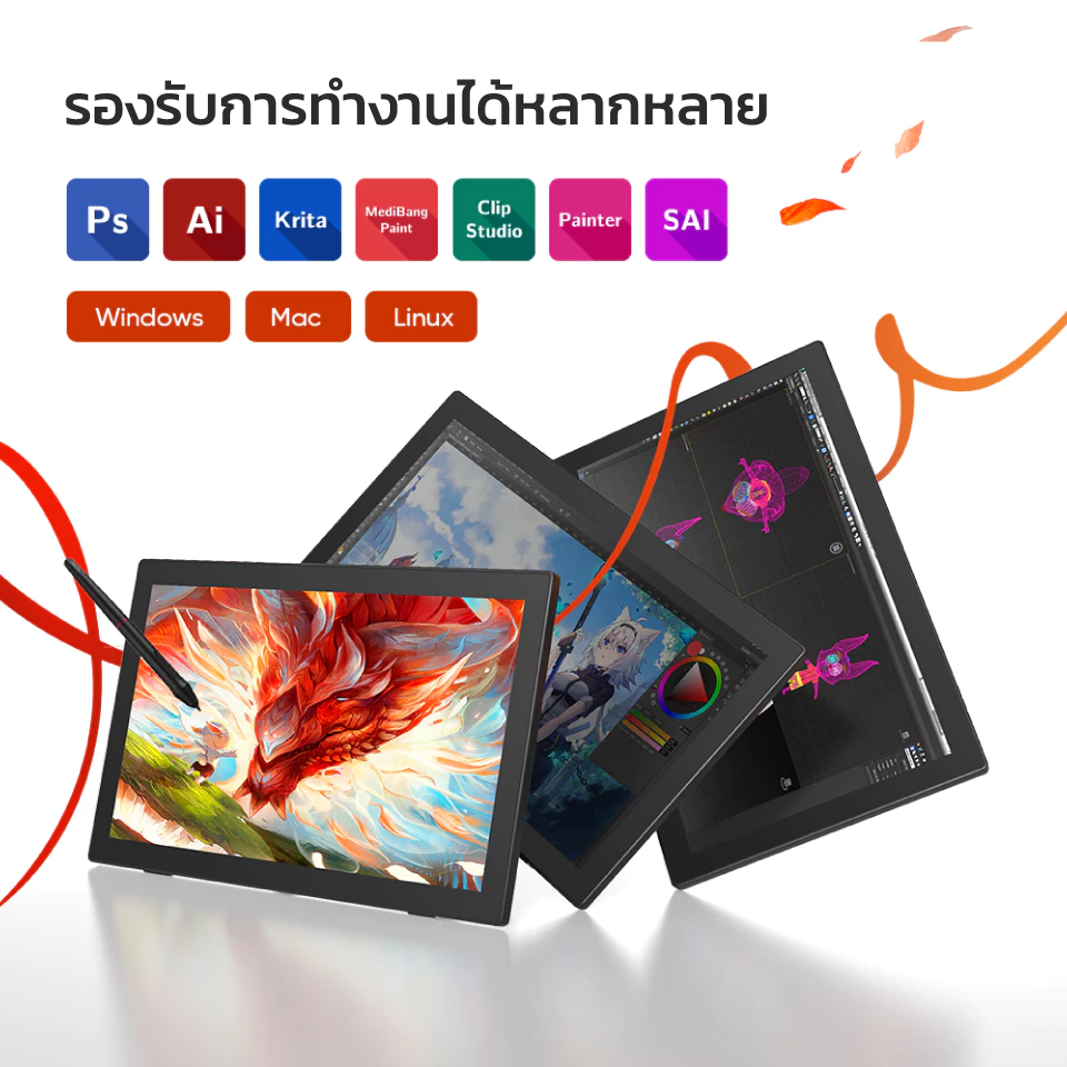 XPPen Artist 24 FHD เมาส์ปากกาแบบจอวาด ขนาด 23.8 นิ้ว FHD แรงกดปากกา 8192 ระดับ แสดงสี 132% sRGB https://wayoza.com