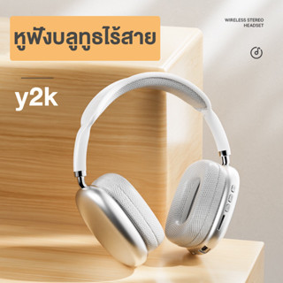 หูฟัง​บลูทูธ​คไร้สาย​แบบครอบหู สไตล์ Y2K​ ​ แบตเตอรี่​ทนทาน​
