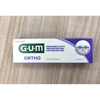 ยาสีฟันผสมฟลูออไรด์ GUM ORTHO สำหรับผู้จัดฟัน หรือใส่อุปกรณ์จัดฟัน ช่วยให้ฟันแข็งแรงป้องกันฟันผุ ขนาด 75 มล