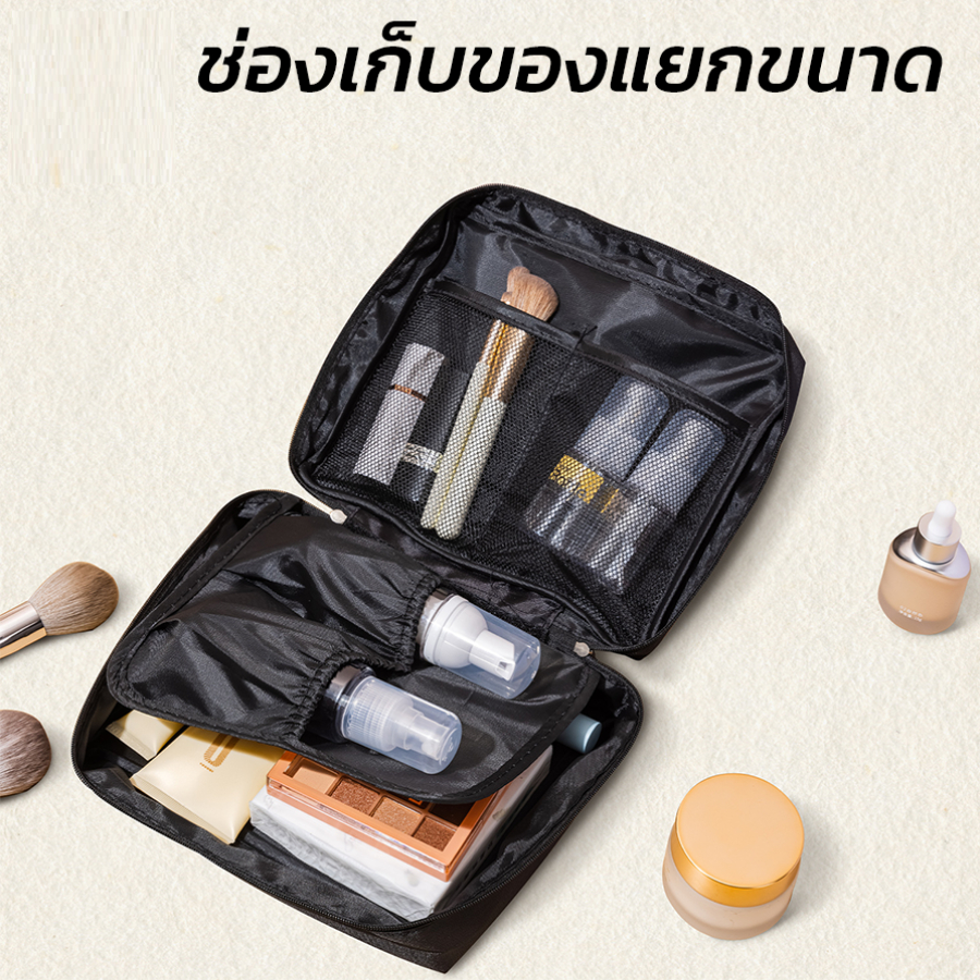 agnite-กระเป๋าเครื่องสำอางค์-กระเป๋าจัดเก็บระเบียบ-ซิปคู่กันน้ำ-แข็งแรง-มีช่องเก็บ-ถอดแยกได้-ขนาดใหญ่-cosmetic-bag