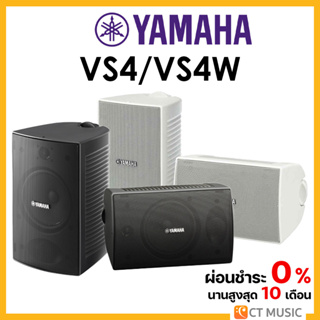 Yamaha VS4 / VS4W the VS Series