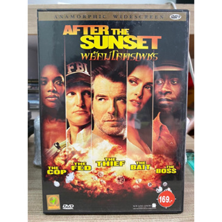 DVD: AFTER THE SUNSET พยัคฆ์โคตรเพชร