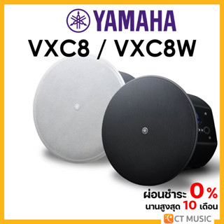 Yamaha VXS8 / VXS8W The VXS Series