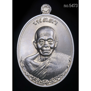 เหรียญหลวงพ่อคูณ รุ่น เมตตา ปี 2555 เนื้ออัลปาก้า สภาพสวยมาก พร้อมกล่องเดิม