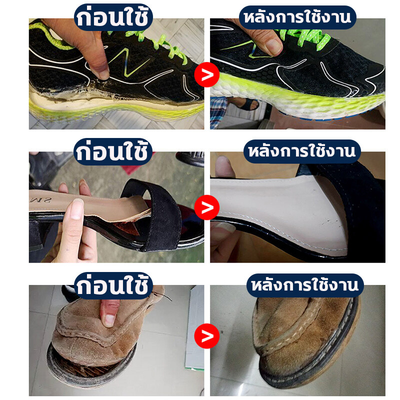 ภาพหน้าปกสินค้ากาวติดรองเท้า 60ml กาวซ่อมรองเท้าแบบกันน้ำ เหนียวแน่นติดทน หัวเข็มใช้ซ้ำได้ ไม่ทำร้ายรองเท้า จากร้าน shutanee บน Shopee