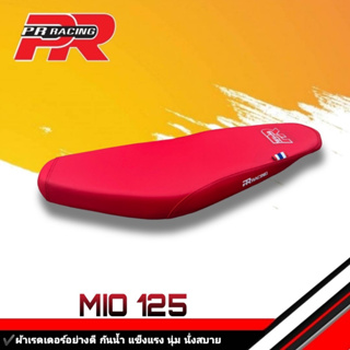 เบาะมอเตอร์ไซค์ Mio125  สีแดงสด เบาะปาด โลโก้PR