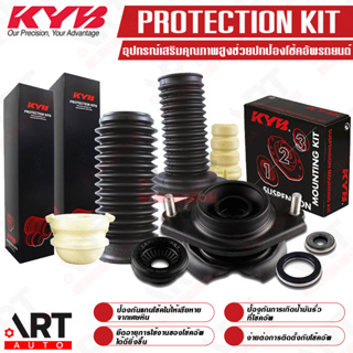 KYB อุปกรณ์เสริมโช้คอัพ เบ้าโช้ค Nissan Teana J32 นิสสัน เทียน่า ปี 2009-2013 kayaba คายาบ้า KIT