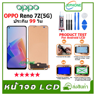 หน้าจอ LCD OPPO Reno 7Z(5G) Display จอ+ทัช อะไหล่มือถือ อะไหล่ จอ ออปโป้ Reno7Z(5G)