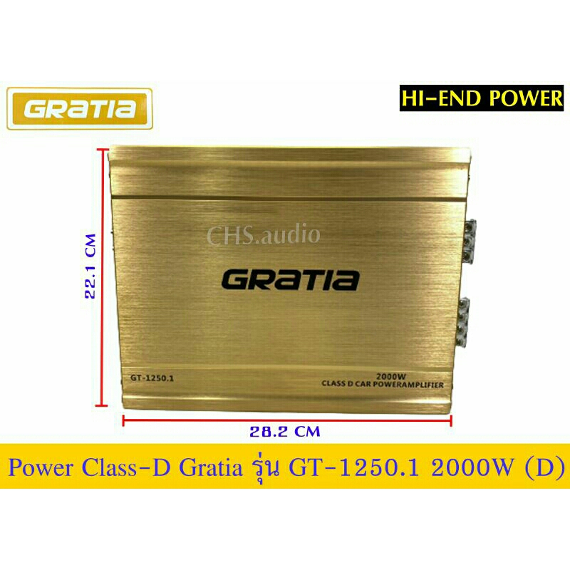 เพาเวอร์แอมป์-power-amp-class-d-gratia-รุ่น-gt-1250-1-2000watt-max