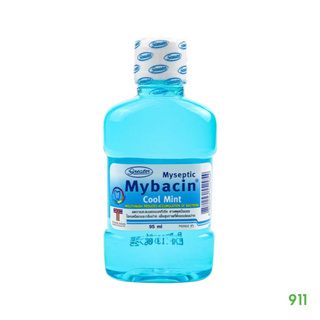 น้ำยาบ้วนปาก มายบาซิน สูตรคูลมินต์ 95 ml [1 ขวด] | Mybacin Mouthwash Cool Mint