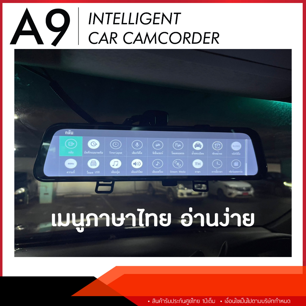 ของแท้100-รับประกันศูนย์ไทย-กล้องติดรถยนต์-anytek-thailand-a9-touch-screen-11-66-inch-2k-front-rear-fhd1080