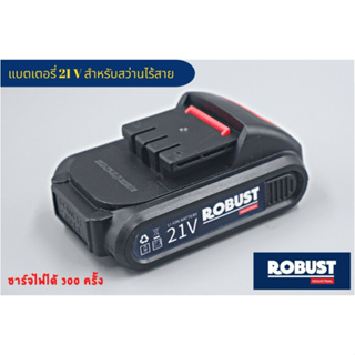 แบตเตอรี่ 21V สำหรับสว่านไร้สาย แบตเตอรี่ Lithium-ion Battery for Cordless Drill #2