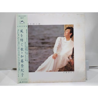1LP Vinyl Records แผ่นเสียงไวนิล 風を 紡ぐ歌 ・加藤登紀子  (J24D95)