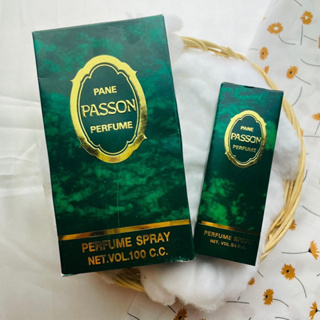 👉🏻 น้ำหอม PANE PASSON PERFUME น้ำหอมขวดสเปรย์ มี 2 ขนาด