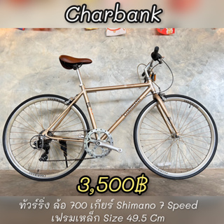 ภาพขนาดย่อของภาพหน้าปกสินค้าจักรยานทัวร์ริ่งญี่ปุ่นราคาประหยัด จากร้าน maesod_bike2hand บน Shopee