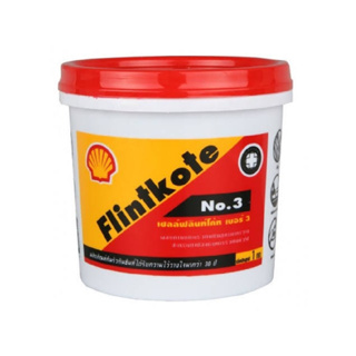 SHELL FLINKOTE No.3 เชลล์ฟลินท์โค้ท เบอร์ 3 ขนาด3.5 กก. กันน้ำรั่วซึม กันรั่ว กันซึม ฟริ้นโค๊ด เชลล์ฟลินท์โค้ท ฟลิ้นโค้ท