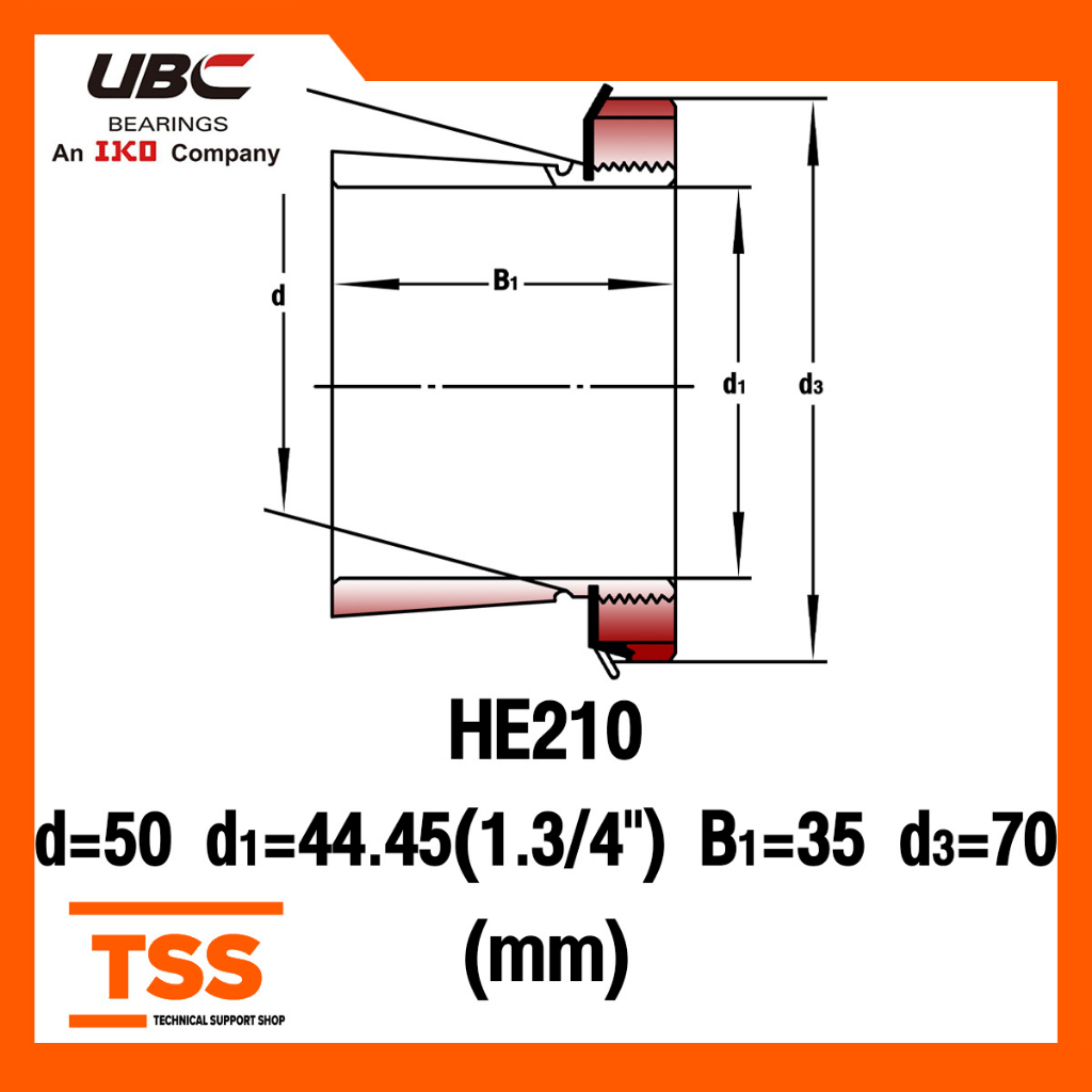 HE210 UBC ปลอกรัดเพลา สำหรับงานอุตสาหกรรม (ADAPTER SLEEVE) HE 210 ...