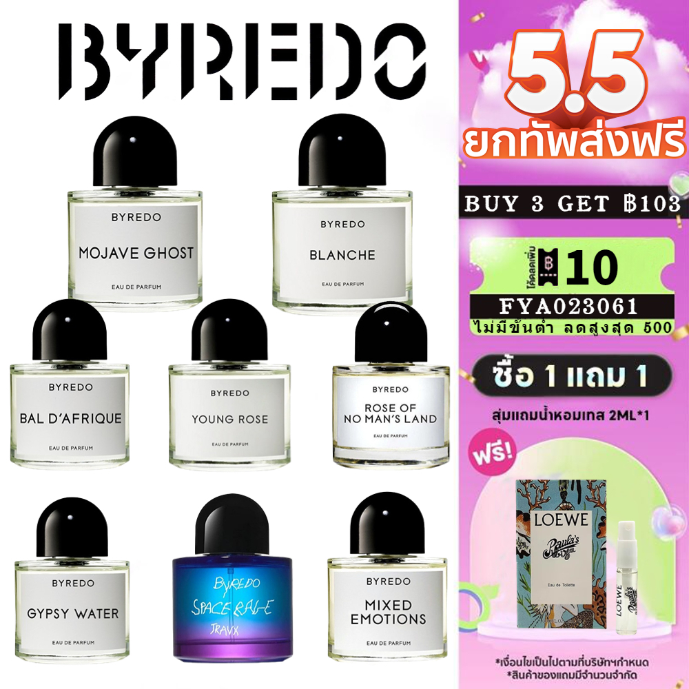 ภาพหน้าปกสินค้าพร้อมส่ง แท้100% Byredo Mojave Ghost & Blanche & Young Rose & Gypsy Water & Bal d'Afrique EDP Women 2ml 5ml 10ml จากร้าน fya0_l4s9e บน Shopee