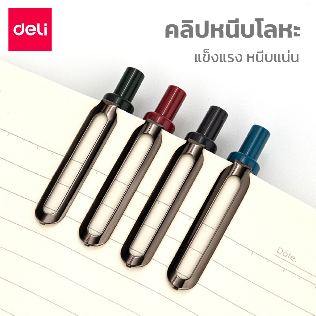 deli-ปากกา-ปากกาเจล-ปากกาเจลหมึกดำแบบกด-เขียนลื่นไม่สะดุด-อุปกรณ์สำนักงาน-จัดส่งแบบสุ่มสี-gel-pen