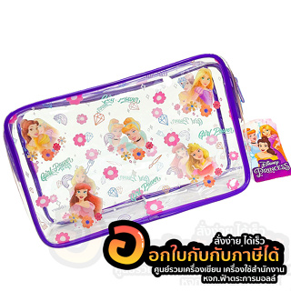 กระเป๋าดินสอ Disney Princess PRC-229 ขนาด 24x14ซม. ลิขสิทธิ์แท้ กระเป๋าพลาสติกใส กระเป๋าน่ารัก จำนวน 1ใบ พร้อมส่ง อุบล
