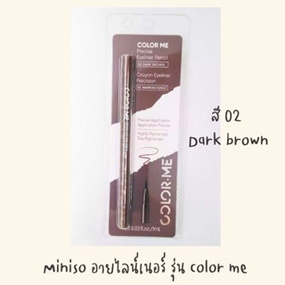 Miniso อายไลเนอร์ Color Me Precise Eyeliner Pencil (02 Dark Brown)