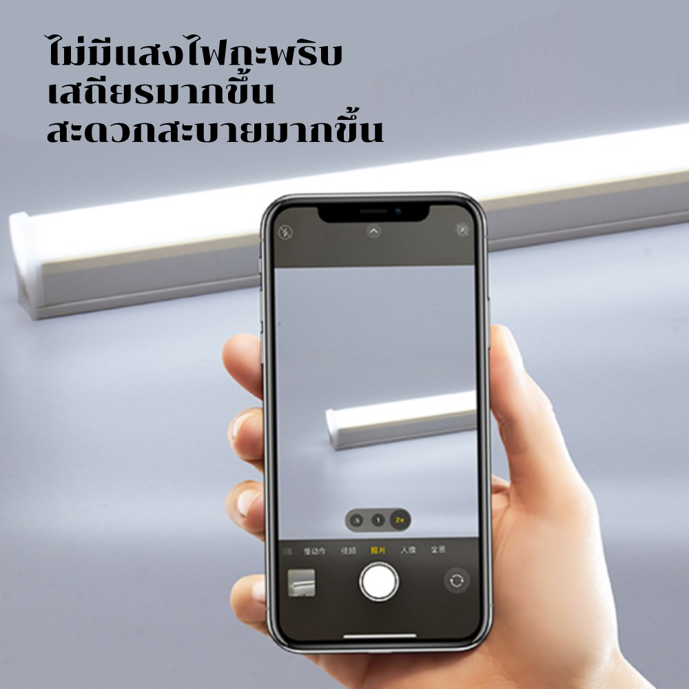 หลอด LED T5 5 10 16 18 20W ซุปเปอร์ไบรท์ ติดตั้งง่าย สามารถเชื่อมต่อได้ ...