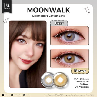 (0.00-5.00) คอนแทคเลนส์ สีเทา/สีน้ำตาล รุ่น ★ Moonwalk ★ Dreamcolor1 Contact Lens | รายเดือน | สายตาสั้น | ตาฝรั่ง