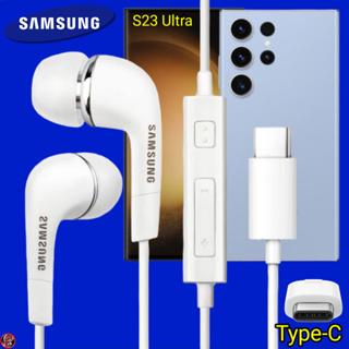 สมอลทอล์ค หูฟัง Samsung Type-C งานแท้ In-ear ซัมซุง Galaxy S23 Ultra ไทป์ซี อินเอียร์ เบสหนัก เสียงดี ปรับระดับเสียงได้