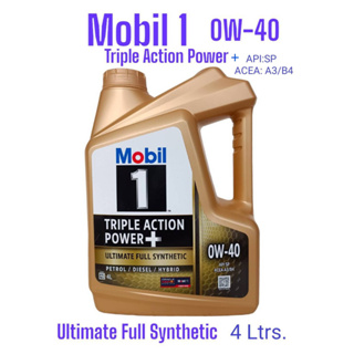 Mobil1™ น้ำมันเครื่อง 0W-40 ขนาด4ลิตร API: SN โมบิล1 แกลลอนสีทอง เกรดสังเคราะห์แท้ 100%