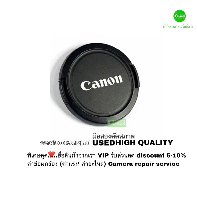 canon-lens-cap-e-67mm-genuine-ฝาปิดเลนส์-ของแท้-100-original-ตรงรุ่น-คุณภาพดีกว่าของก๊อปปี๊-18-135mm-18-200mm-70-200mm