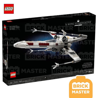 Lego 75355 X-Wing Starfighter™ UCS 2023 (ของแท้ พร้อมส่ง)