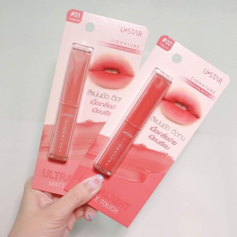 ลิปสติกเนื้อแทม์ ยูสตาร์ Ustar Zignature maxx cover real matte lip ...
