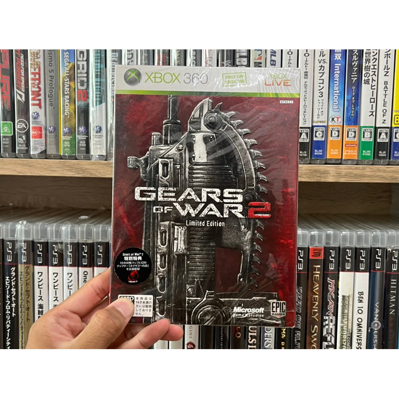 Xbox360 Gear of War 2 Limited Edition (Brand New Sealed) Shopee