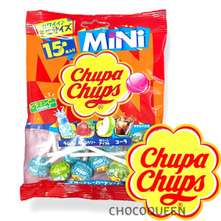 Chupa-Chups Mini  ลูกอมจูปาจุ๊บจากประเทศญี่ปุ่น