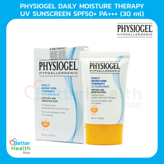 ☀️EXP 02/26☀️ Physiogel Daily Moisture Therapy UV Sunscreen SPF 50+/PA+++ 30 ml. ผลิตภัณฑ์ป้องกันแสงแดด เนื้อครีมบางเบา