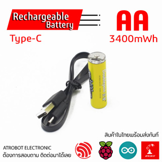 AA Rechargeable battery ถ่านชาร์จได้ Type C 1.5v พร้อมสายชาร์จ 3400mWh Lithium-Ion