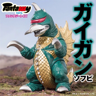 Gigan Fantazzzy TOYS Sofubi  ราคา 5,850 บาท