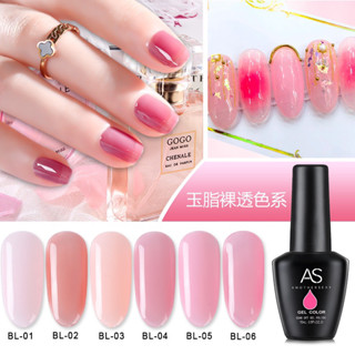 สีเจล AS โทนBL01-06 ขนาด 15ml. ยาทาเล็บเจล สินค้าพร้อมส่ง