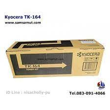 original-kyocera-tk-164-ตลับหมึกเครื่องถ่ายเอกสาร-ของแท้-รับประกันศูนย์