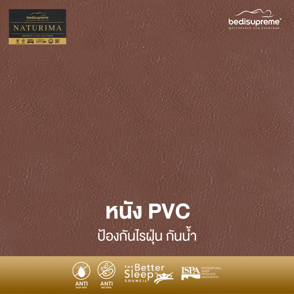 bedisupreme-ที่นอนยางพาราแท้-100-natural-latex-mattress-หนา-6-นิ้ว-หุ้มหนัง-pvc-ขนาด-3-5-ฟุต-6-ฟุต-รุ่น-naturima