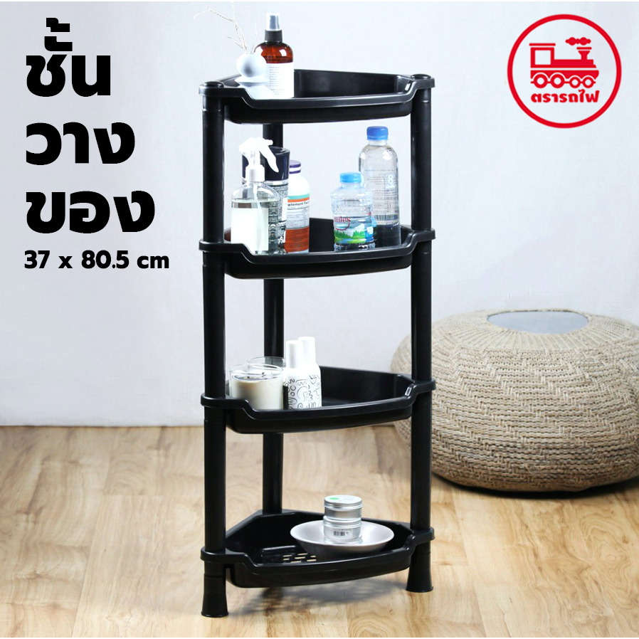 Big one Brand ชั้นวางของ 4 ชั้น สีเทา รับน้ำหนักได้ 10kg. ถอดประกอบได้ ชั้นวางพลาสติก Shopee