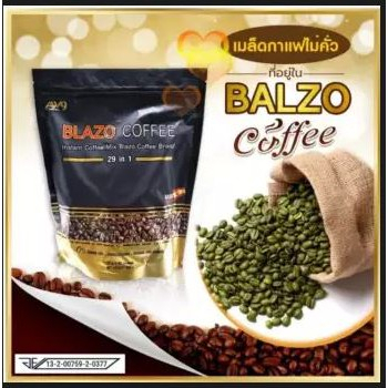 blazo-coffee-เบลโซ่-คอฟฟี่-ของแท้100-กาแฟ-เพื่อสุขภาพ-29-in-1-กาแฟลดน้ำหนัก-กาแฟควบคุมน้ำหนัก-กาแฟลดความอ้วน20ซอง