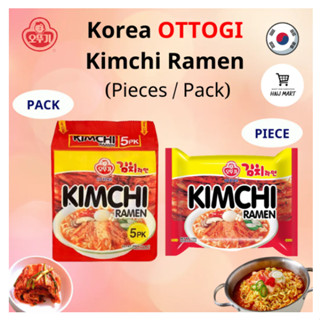 มาม่าเกาหลี โอโตกิ กิมจิราเมน KIMCHI RAMEN 1 แพ็ค 5 ห่อ น้ำซุปรสกิมจิ 김치라면 บะหมี่กึ่งสำเร็จรูปเกาหลี