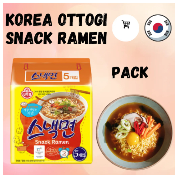 มาม่าเกาหลี-โอโตกิ-สแน็กรามยอน-snack-ramen-1-แพ็ค-5-ห่อ-บะหมี่กึ่งสำเร็จรูปเกาหลี