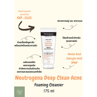 Neutrogena Deep Clean Acne Foaming Cleanser 175 ml