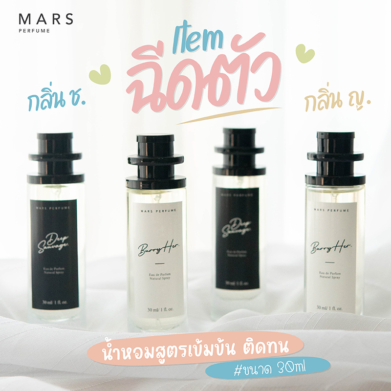 น้ำหอม-ผู้ชาย-หญิง-ufo-กลิ่นแบรนด์-กลิ่นดัง-สูตรเข้มข้นพิเศษ-ขายดี-ที่สุด