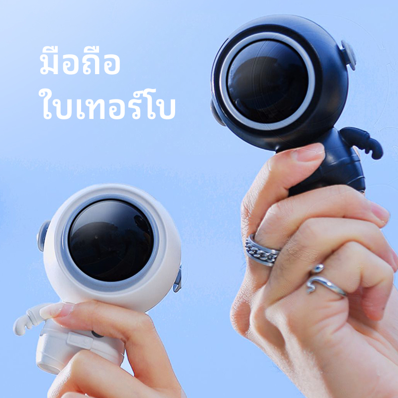 พัดลมพกพา-usb-พัดลมมือถือ-พัดลมมินิ-พัดลมแบบแขวนคอ-พัดลมพกพาขนาดเล็กวามร้อน-แบตทนมาก-ได้-360-องศา-พัดลมระบายความร้อน