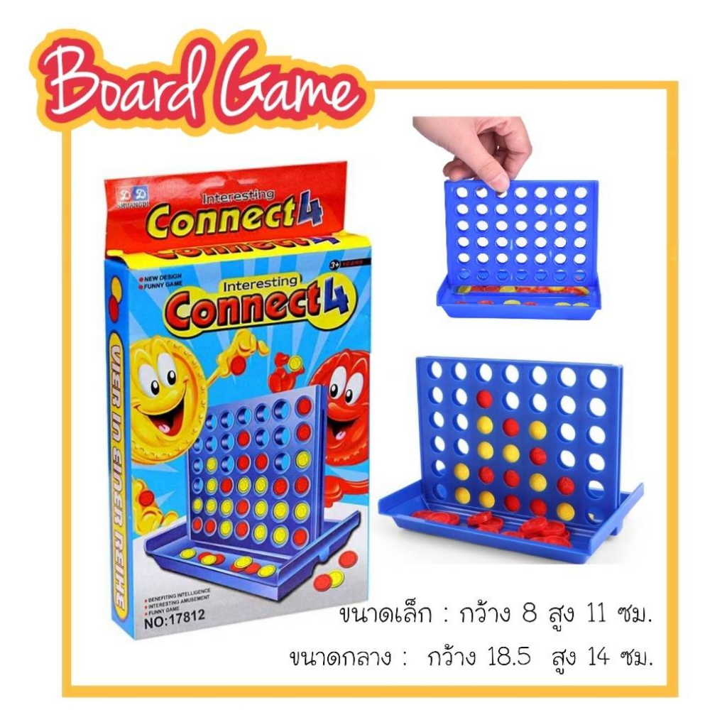 พร้อมส่งจากไทย-เกมบิงโก-เกมต่อเหรียญ-interesting-connect-4-ขนาดเล็ก-กลาง-ใหญ่